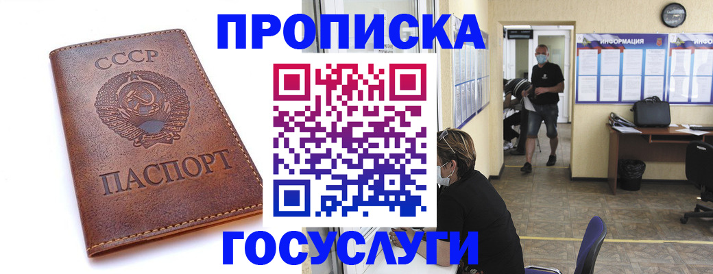 форма 3 в Псковской области
